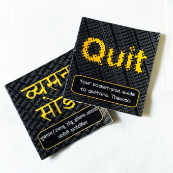 Quit-pamphlet-Healis